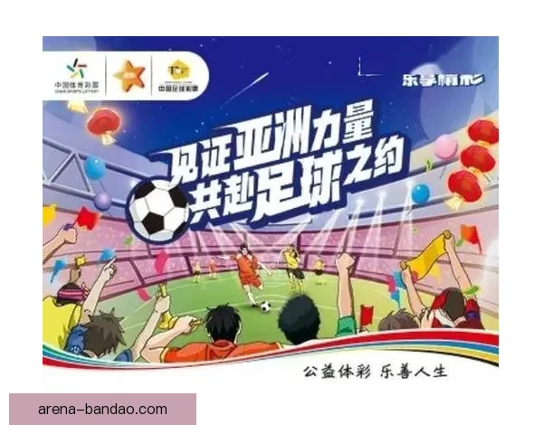 围绕足球竞猜网站打造安全稳定高效智能体育投注新体验平台方案的