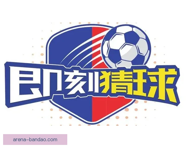 世界杯精彩赛事竞猜平台，尽享足球对战乐趣赢大奖