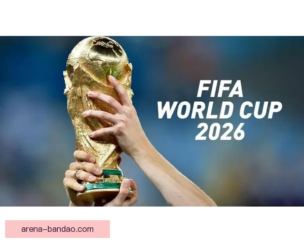 美加墨联合举办世界杯赛事展现三国足球魅力与合作精神